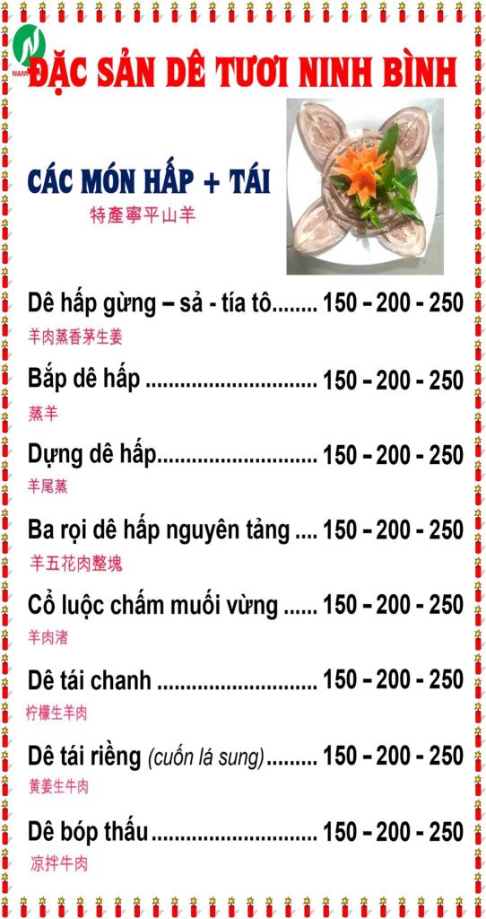Menu De Tuoi Ninh Binh (5)